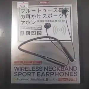 Беспроводные наушники Remax RB-S9 Sports Neckband Черный, Душанбе