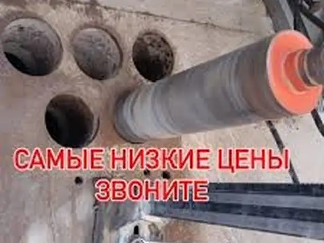Сурохкунии бетон, Хуҷанд