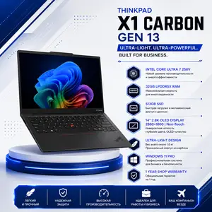 Ноутбук Lenovo ThinkPad X1 Carbon Gen 13 Ultra 7 32ГБ 512ГБ OLED Win11 Pro, Душанбе