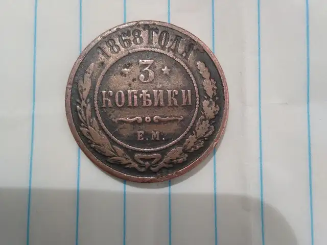 Монета, Душанбе