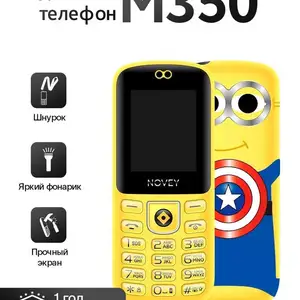 Novey M350 Bonny Kids, Душанбе