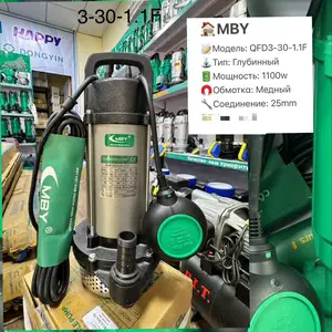 Насос MBY QFD3-30-1.1F, Душанбе