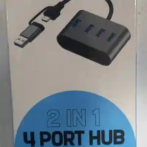 USB HUB 2in1 4port 3.0+2.0, Душанбе