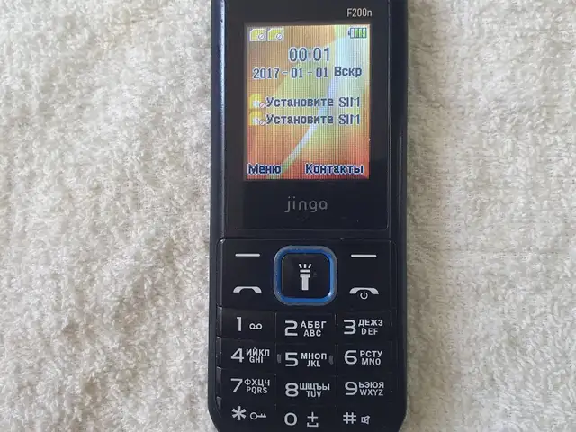 Jingo, Худжанд