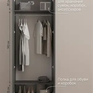 Шкаф, Душанбе