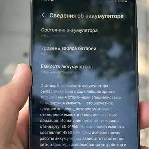 Samsung Galaxy A33 5G, Душанбе