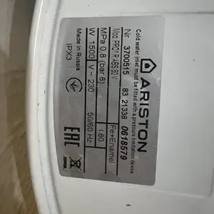Водонагреватель бойлер Ariston 80 литров PRO1 R ABS 80 V, Душанбе