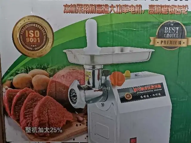 Мясорубка р12, Душанбе