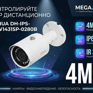 Камера наружная IP Dahua DH-IPS-HFW1431SP-0280B, Хуҷанд