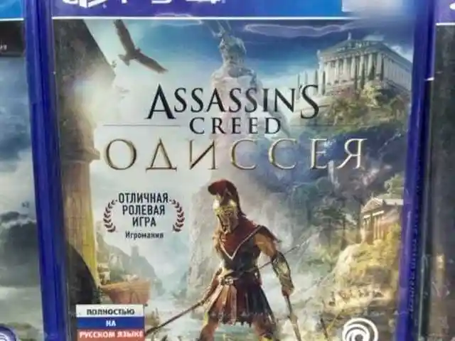 Игра Assassin's Creed Odyssey для PlayStation 4 PlayStation 5, Душанбе