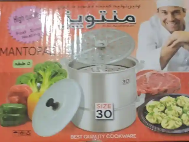 Мантушница 30р, Душанбе