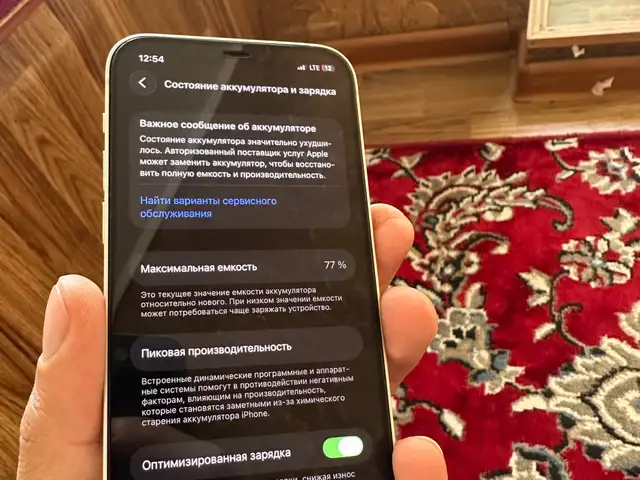 Apple iPhone 12, 128 gb, White, Душанбе