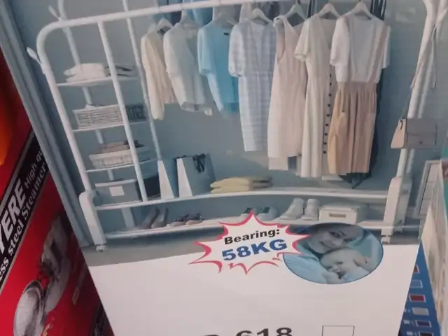 Вешалка, Душанбе