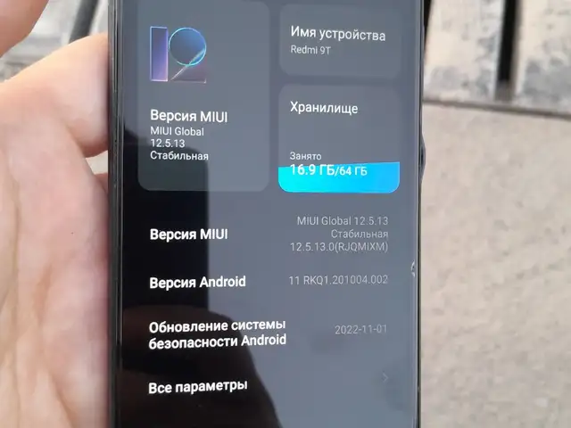 Xiaomi Redmi 9T, Душанбе