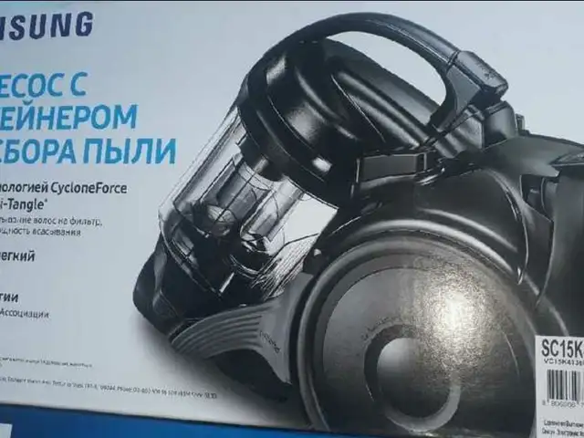 Пылесос Samsung, Душанбе