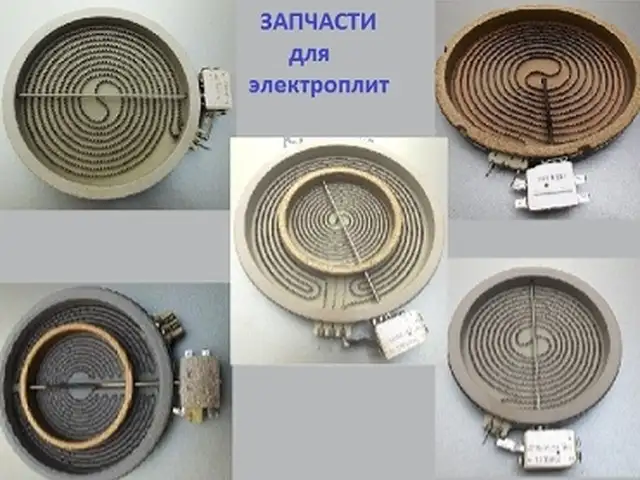 Конфорка для сенсорный плиты, Худжанд