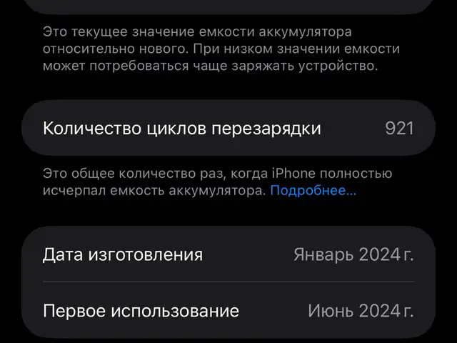 Apple iPhone 15 Pro Max, 256 gb, Natural Titanium, Душанбе