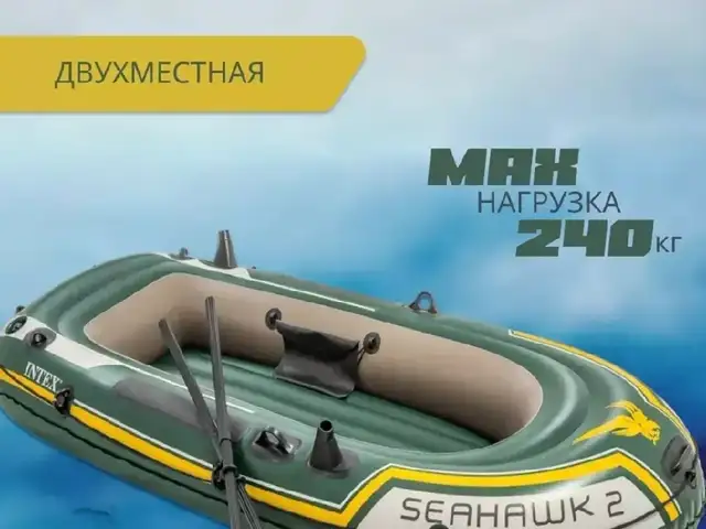 Лодка, Душанбе