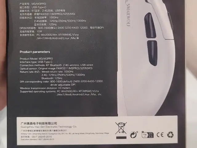 Игровая мышь M3 Pro, Душанбе