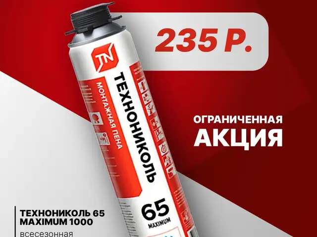 Услуги инфографики, Душанбе