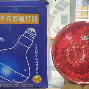 Лампочка красная 150w 220v, Худжанд