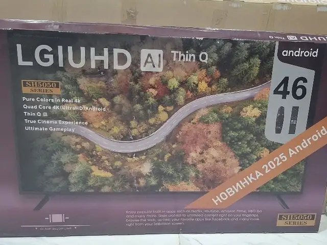 Телевизор 46, Душанбе