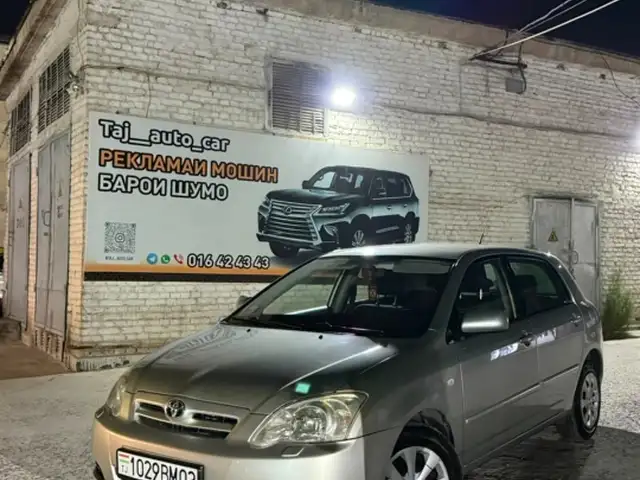 Toyota Corolla