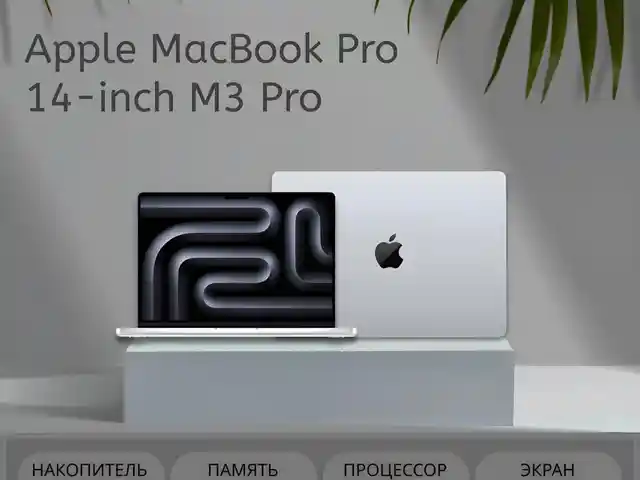 Ноутбук Apple MacBook M3 Pro 18/512gb 14.2 Inch, Худжанд