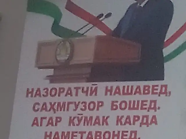 Установка зарядки электромобиля, Душанбе - 5