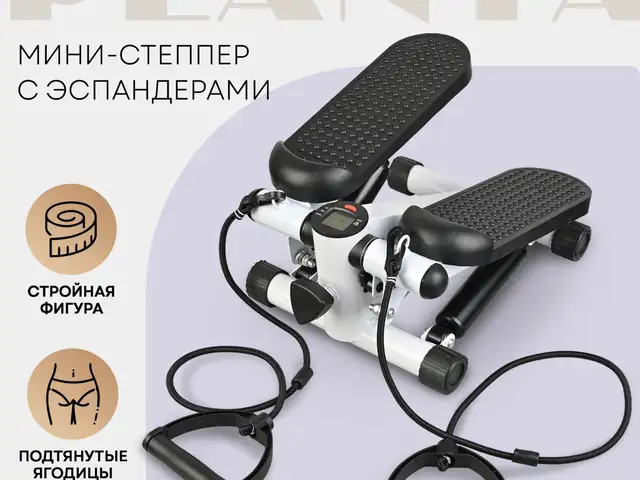 Степпер, Душанбе