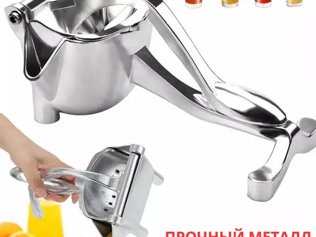 Ручная соковыжималка для цитрусовых пресс для граната, Душанбе