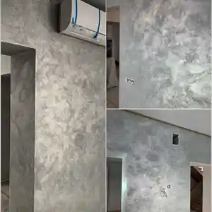 Палас внутренний ,Туреция, Душанбе