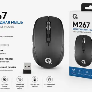 Мышка беспроводная M267, Хуҷанд