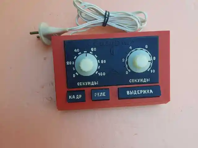 Реле электротока, Хуҷанд