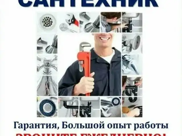 Услуги сантехника, Душанбе
