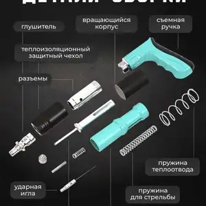 Монтажный пистолет, Худжанд