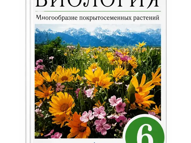 Биология 6 класс Учебник, Душанбе
