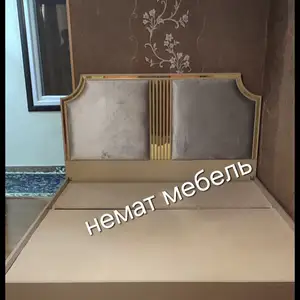 Двухспальная кровать, Душанбе