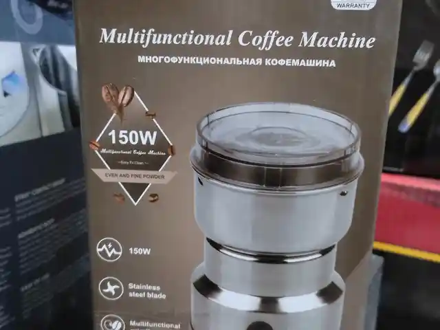 Кофемолка, Душанбе