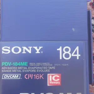Кассета Sony, Душанбе