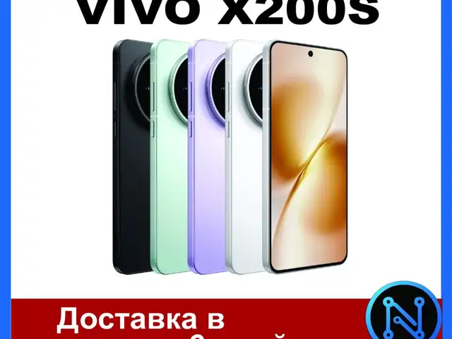 Vivo X200s, Душанбе
