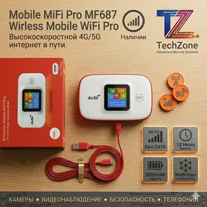 Карманный WiFi Pro, Хуҷанд