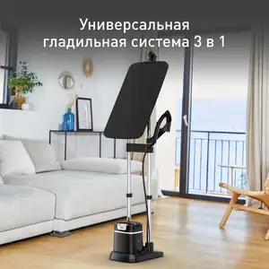 Гладильная система 3 в 1 Tefal IXEO+ QT1510E0, Душанбе