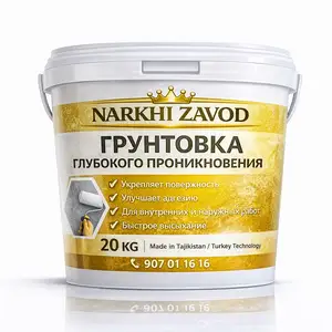 Грунтовка для фасада и внутренних дел, Душанбе
