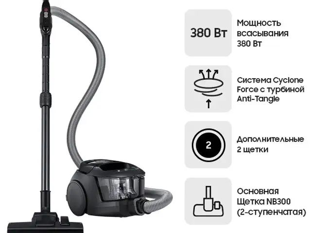 Пылесос Samsung 18M31COHG, Душанбе