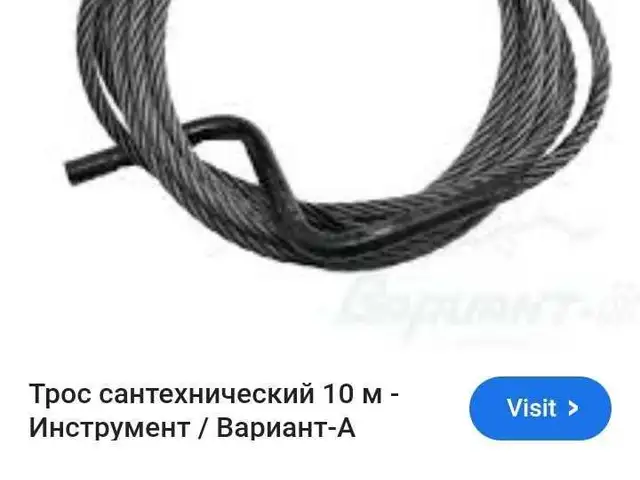 Услуги по прочистке канализации, Хуҷанд