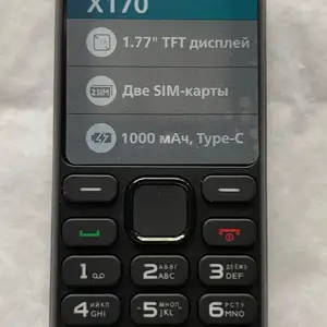 Кнопочный телефон Philips x170, Шаҳринав