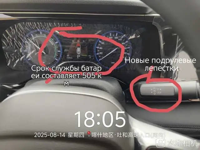 GAC Aion S Plus, 2026, Душанбе - 6