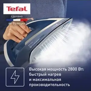 Паровой утюг Tefal 6830, Душанбе