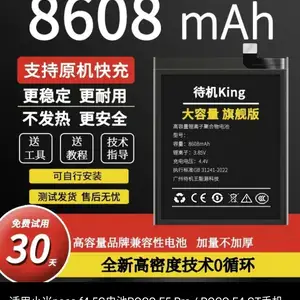 Аккумуляторами большой емкости для телефонов Xiaomi POCO F4 5G, POCO, Душанбе